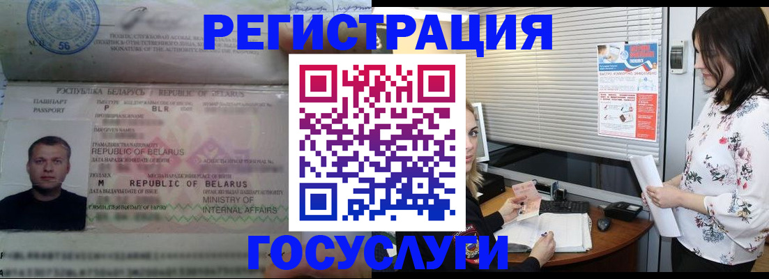 прописка от собственника в Новомосковске